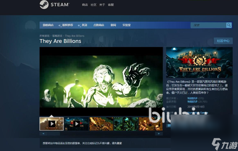 能給steam加速的加速器有嗎 steam加速器推薦