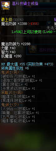 dnf控魂女神的纹钢胸甲怎么做（控魂女神的纹钢胸甲制作流程）