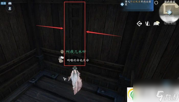 逆水寒手游凤凰奇音戒怎么获得 凤凰奇音戒获取攻略