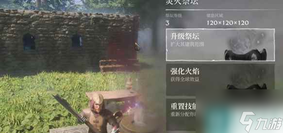 《雾锁王国》致命瘴气解除方法