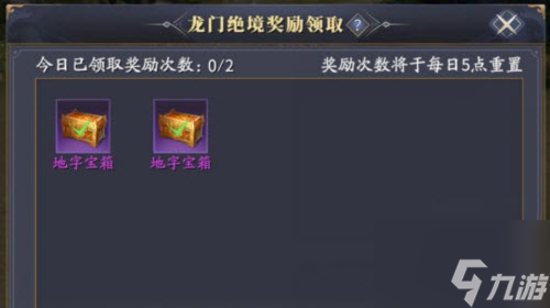 庆余年手游龙门绝境怎么玩 庆余年手游龙门绝境玩法攻略