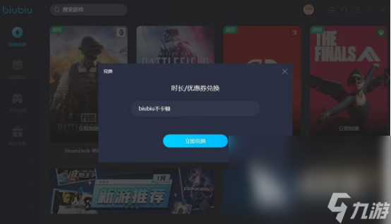 彩虹六号加速器排行榜推荐 彩虹六号加速器有什么稳定的推荐