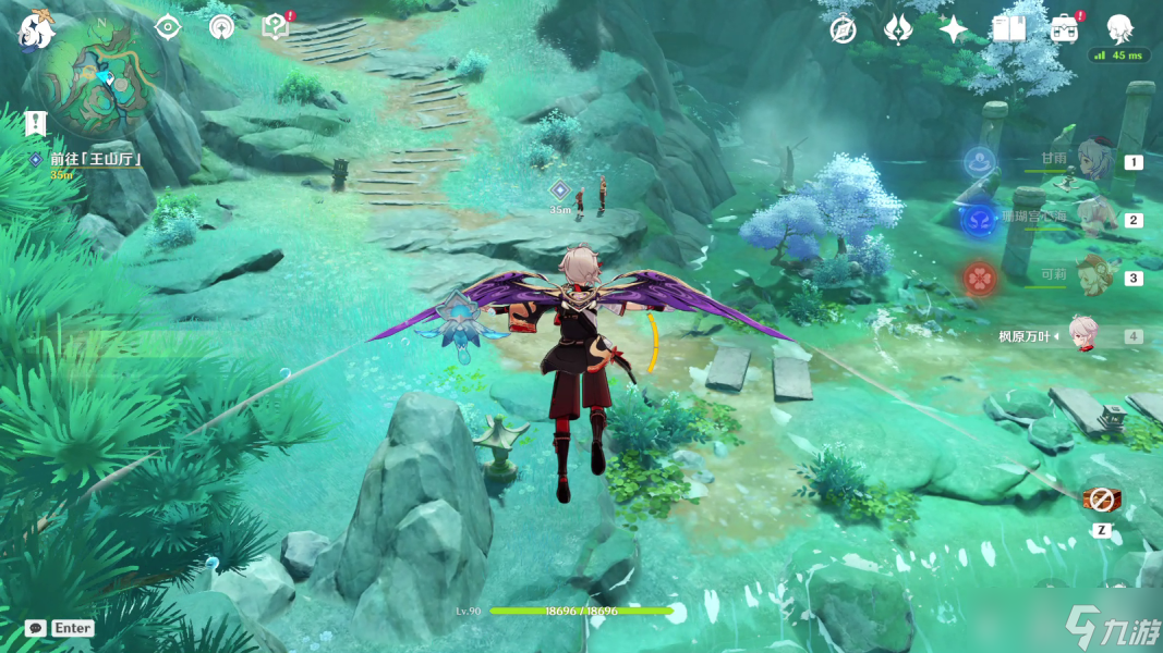 【原神】V4.4攻略 | 世界任務「哐哐鏘鏘王山行」概覽
