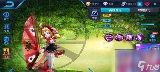 如何轻松获得荣耀芳华币（攻略分享）