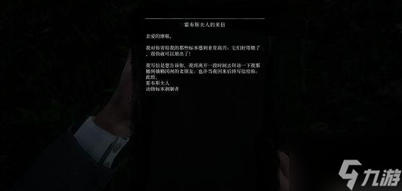 荒野大镖客2错过的支线任务有哪些 具体一览