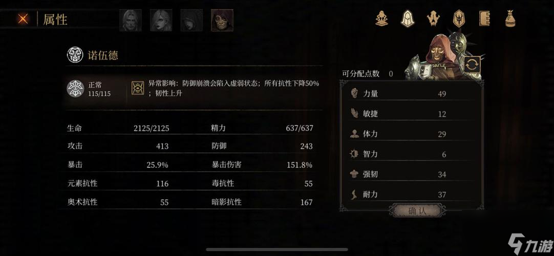 解密《以帕斯卡契约》黑雾关卡进入方法（如何顺利进入黑雾关卡，提升游戏实力）