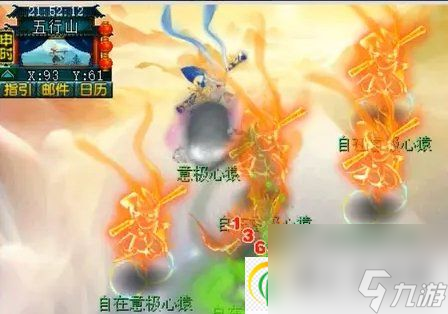 梦幻西游天命之路意极心猿怎么玩 天命之路意极心猿玩法攻略