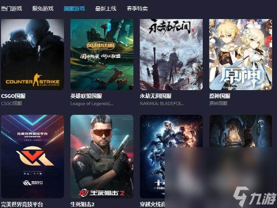 pubg加速器排行榜推薦 pubg加速器有哪些