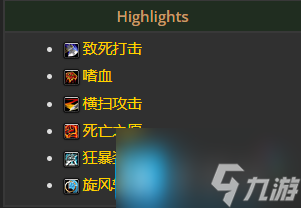 魔兽世界探索赛季P2职业等级上限40级-探索赛季P240级天赋和技能介绍