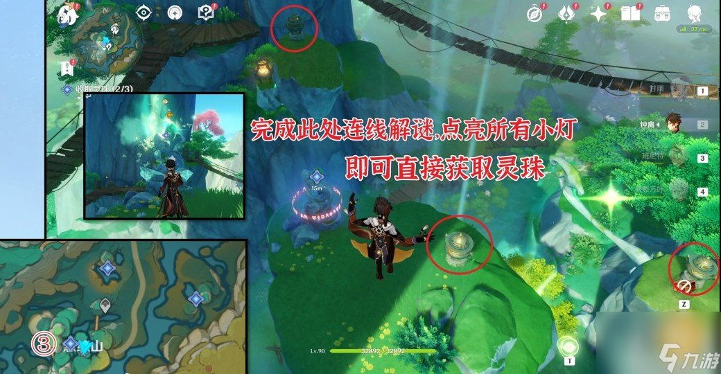 原神沉玉祝珑系列任务 原神沉玉祝珑系列任务攻略