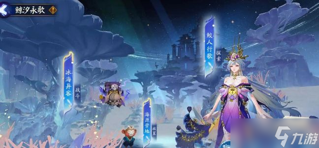 阴阳师sp千姬伴生活动怎么开 SP千姬伴生活动玩法攻略[多图]