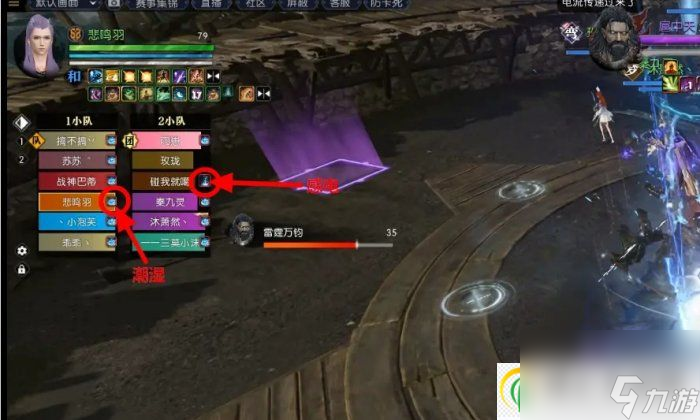 逆水寒扈中天怎么打 英雄镇海灵墟重渊扈中天通关攻略