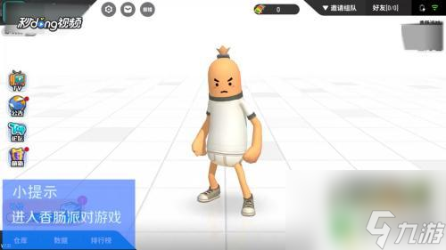 香肠派对怎么弄单人模式 如何在香肠派对中进行单人游戏