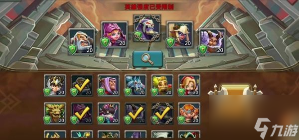 王国纪元答克的过去第一关 王国纪元答克的过去第一关通关攻略