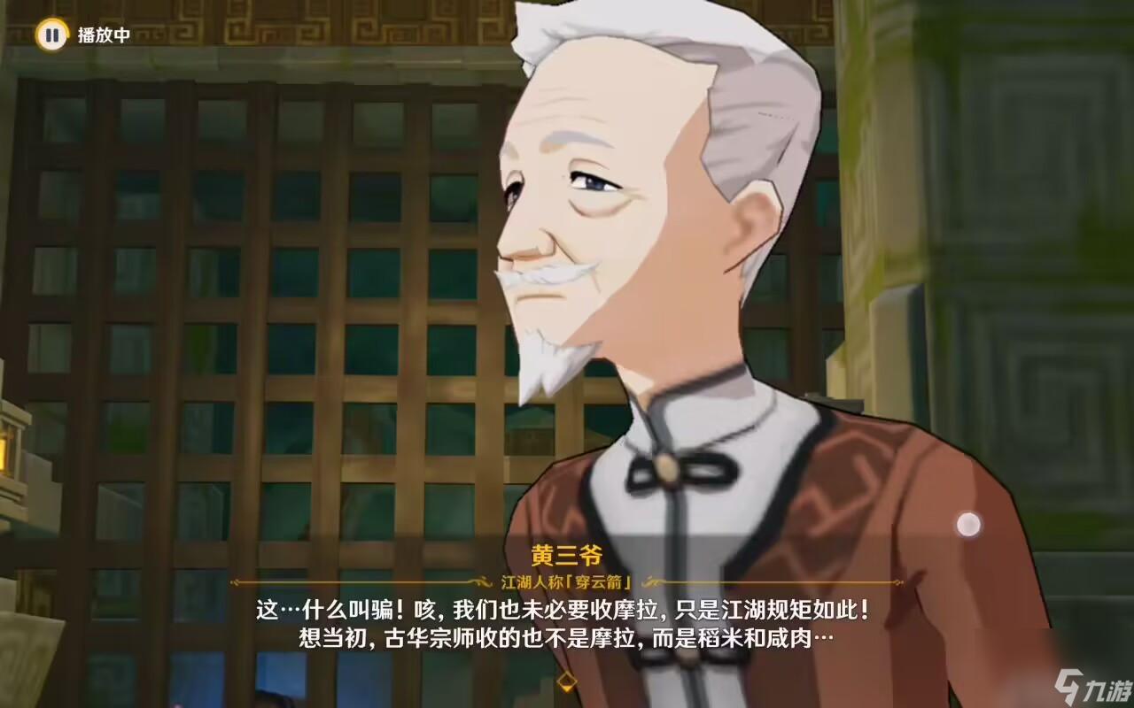 《原神》哐哐鏘鏘王山行任務怎么做