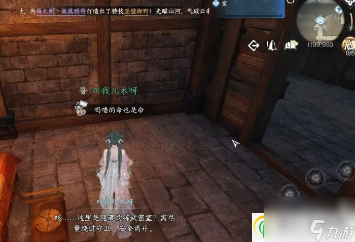 逆水寒手游凤凰奇音戒怎么获得 凤凰奇音戒获取攻略