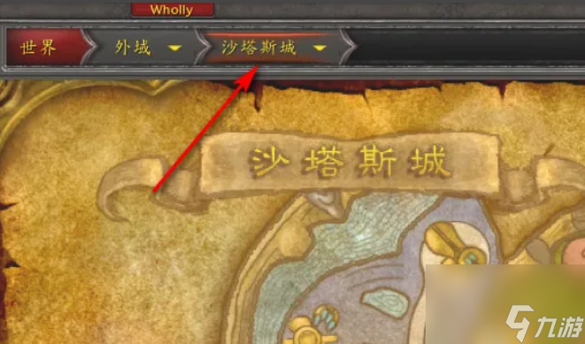 魔兽世界奥金尼钥匙购买地点在哪里 魔兽世界奥金尼钥匙购买地点一览
