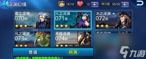 天天炫斗破吼龙怎么打 天天炫斗破吼龙打法攻略