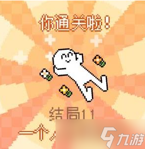 我的小鲨鱼全结局攻略