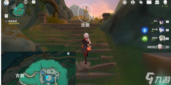 原神秘谷俠隱任務(wù)攻略