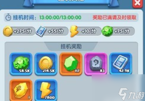 怪物联萌礼包码是多少 2024怪物联萌礼包码大全[多图]
