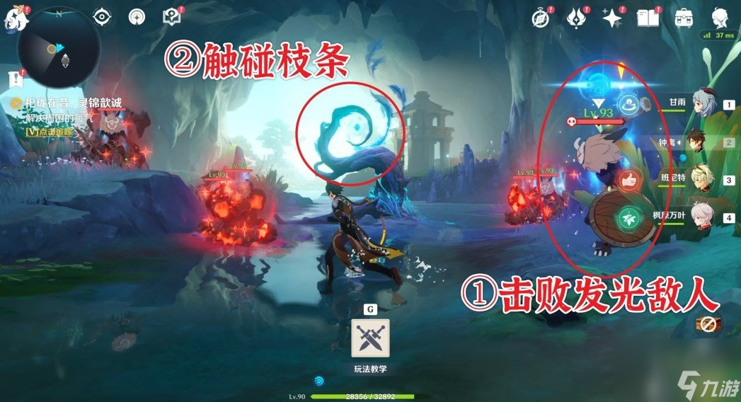 原神沉玉祝珑系列任务 原神沉玉祝珑系列任务攻略