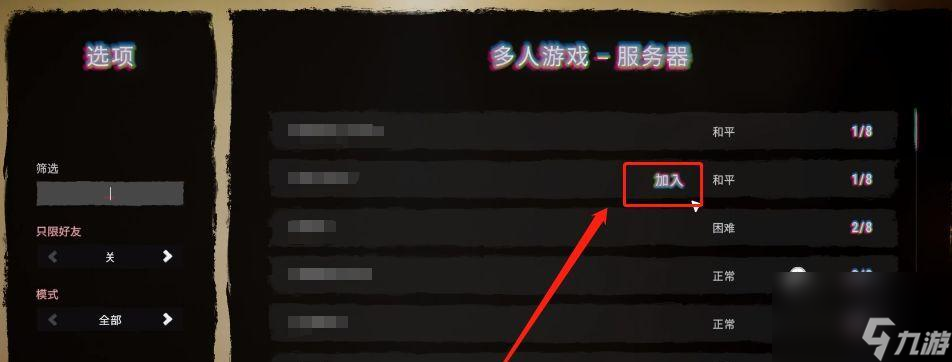 《森林之子》Steam发售时间价格一览（备战Steam夏促，想买《森林之子》？看这里！）