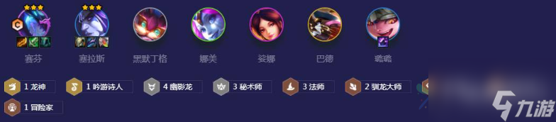 金铲铲之战s7最强阵容是什么 s7最强阵容搭配推荐