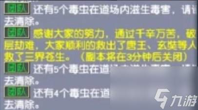 《夢幻西游》珍珠怎么獲得 珍珠獲得方法詳情