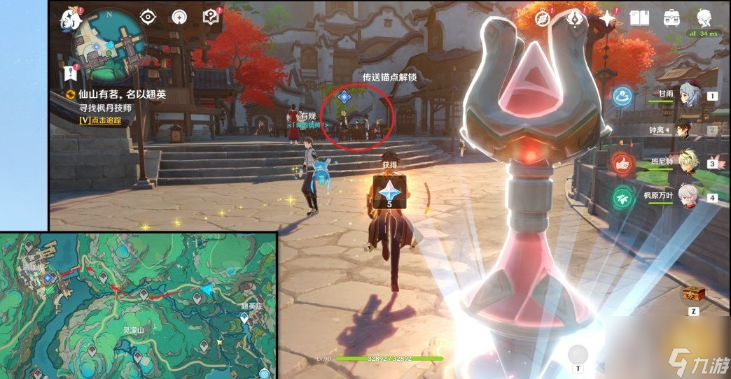 原神沉玉祝珑系列任务 原神沉玉祝珑系列任务攻略