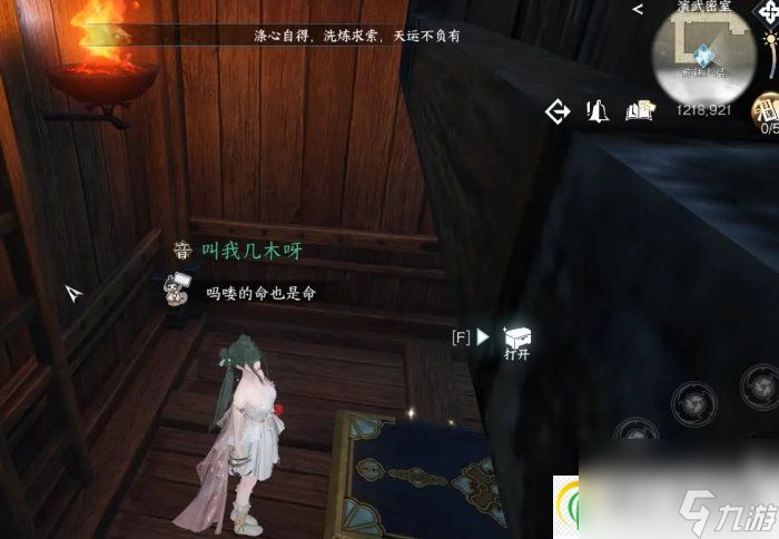 逆水寒手游凤凰奇音戒怎么获得 凤凰奇音戒获取攻略