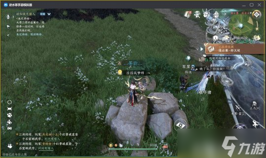 逆水寒手游1.2.3版本地图探索 连云寨摘星宫风景点位置一览