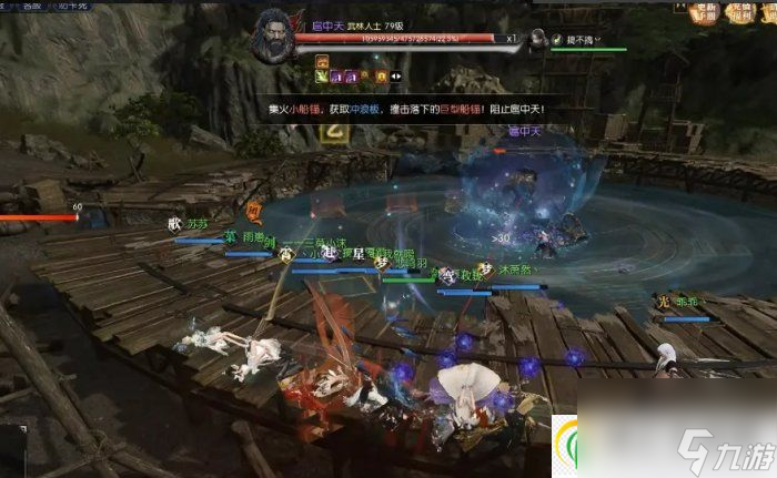 逆水寒扈中天怎么打 英雄镇海灵墟重渊扈中天通关攻略