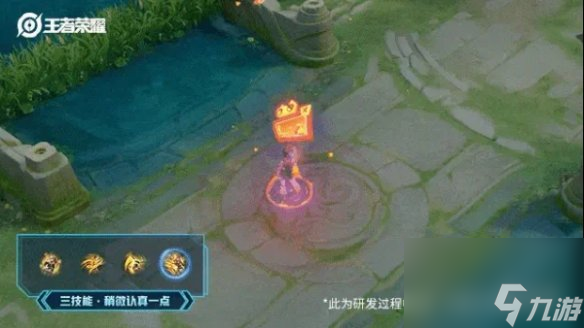 王者荣耀姬小满妄想食味皮肤特效介绍