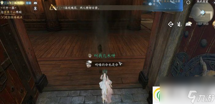 逆水寒手游凤凰奇音戒怎么获得 凤凰奇音戒获取攻略