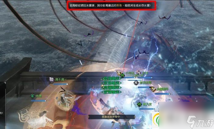 逆水寒恶海蛟蛇怎么打 英雄镇海灵墟重渊恶海蛟蛇通关攻略