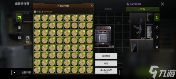 萤火突击作业箱获得方法