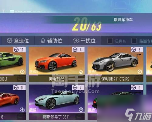 揭秘競速哈迪斯盲盒價格一覽（以游戲?yàn)橹?，探尋哈迪斯盲盒的神秘面紗?></p> 
<p><strong>競速哈迪斯盲盒價格的構(gòu)成</strong></p> 
<p>推廣費(fèi)用，競速哈迪斯盲盒價格的構(gòu)成主要包括了制作成本，銷售渠道等各種因素。包裝，其中制作成本包括了盒子，印刷、物品制作等各種費(fèi)用。贊助合作等各種費(fèi)用，推廣費(fèi)用主要包括了廣告宣傳。而銷售渠道主要包括了線上平臺和線下實(shí)體店等多種方式。</p> 
<p><strong>競速哈迪斯盲盒價格一覽</strong></p> 
<p>目前競速哈迪斯盲盒的價格主要集中在200元左右、根據(jù)市場調(diào)查。對于一些稀有度較高的盲盒，不過、價格也會<a linkid=