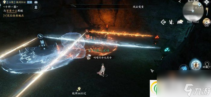 逆水寒手游凤凰奇音戒怎么获得 凤凰奇音戒获取攻略