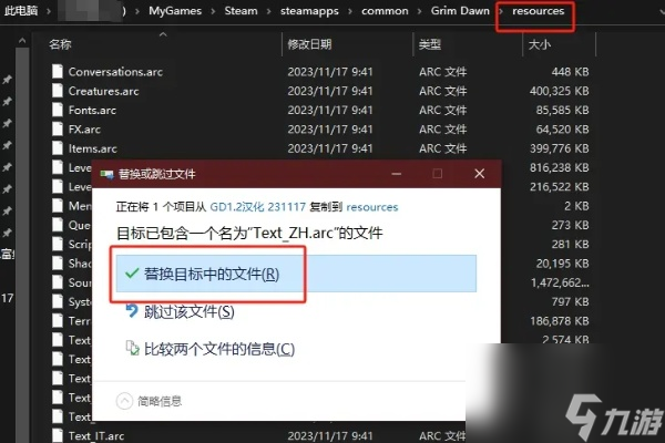 恐怖黎明1.2.0.0新版漢化教程