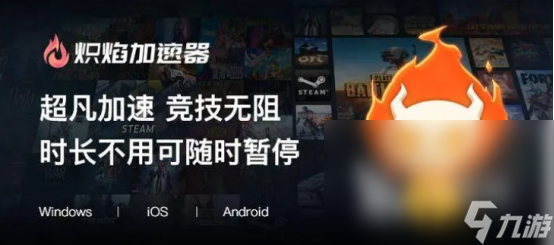 pubg加速器排行榜推薦 pubg加速器有哪些