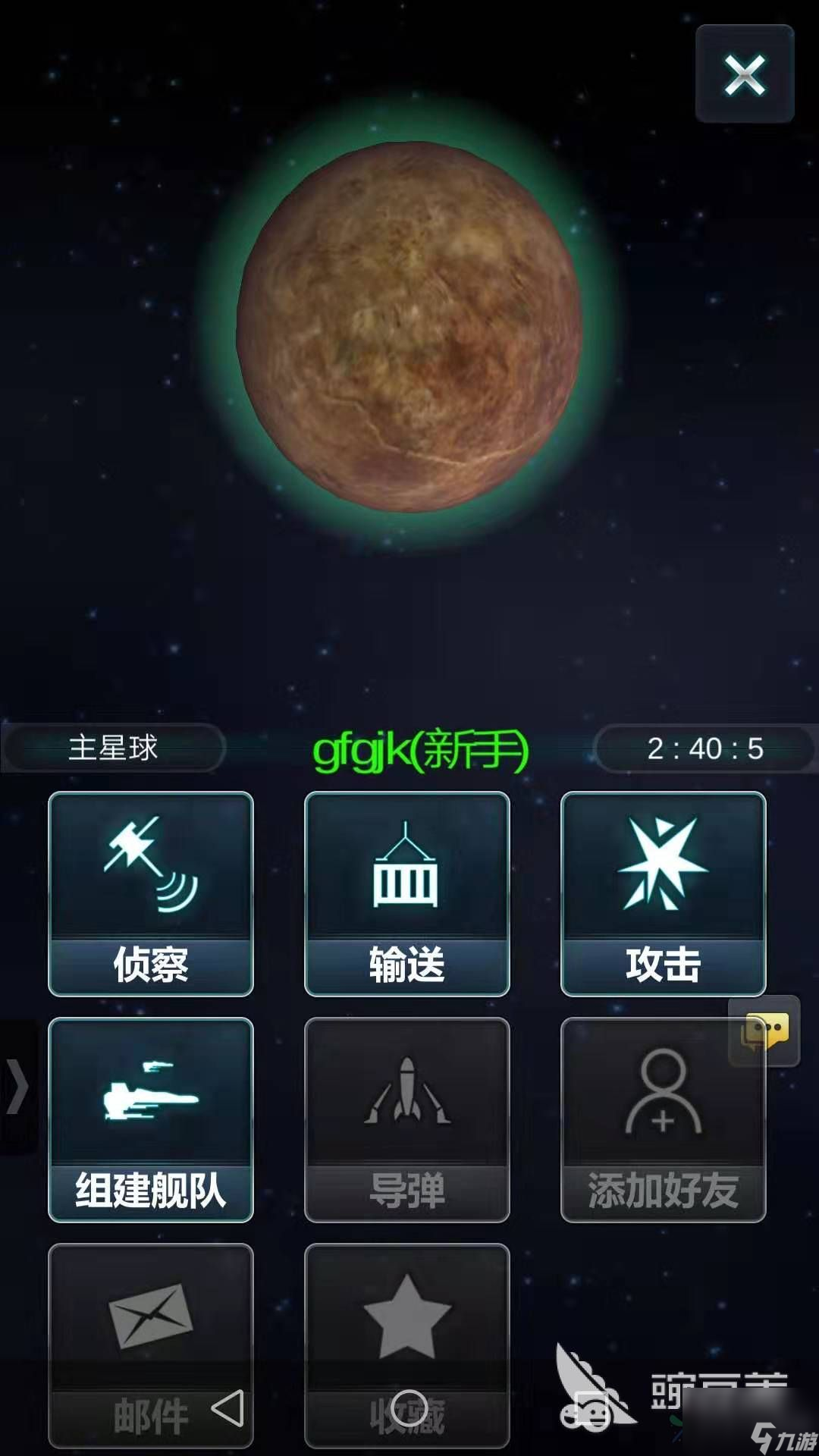 宇宙世界怎么玩萌新攻略