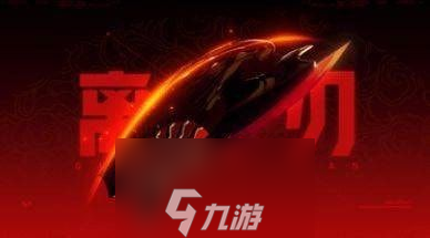 无畏契约离火刃多少钱-离火刃具体价格介绍