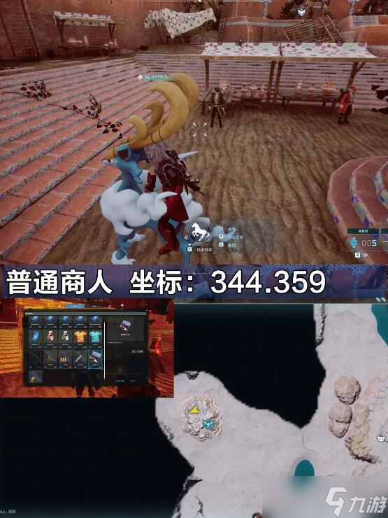 幻兽帕鲁所有商人分布在哪里
