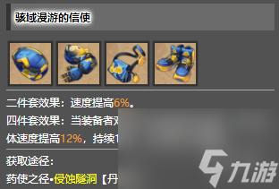 崩坏星穹铁道停云培养攻略
