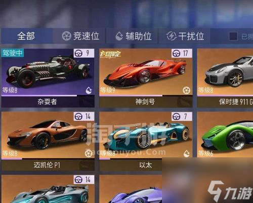 揭秘競速哈迪斯盲盒價格一覽（以游戲?yàn)橹?，探尋哈迪斯盲盒的神秘面紗?></p> 
<p><strong>哪些地方可以購買競速哈迪斯盲盒？</strong></p> 
<p>競速哈迪斯盲盒可以在各大電商平臺和實(shí)體店購買。天貓，淘寶等多個平臺，其中電商平臺主要包括了京東。<a linkid=
