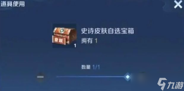 元梦之星薅鹅毛史诗皮肤自选活动攻略