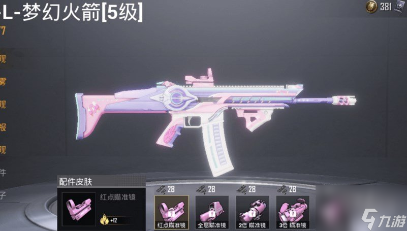 吃鸡中最稳的三把枪 和平<a linkid=333548>精英</a>近战<a linkid=266873>神器</a>