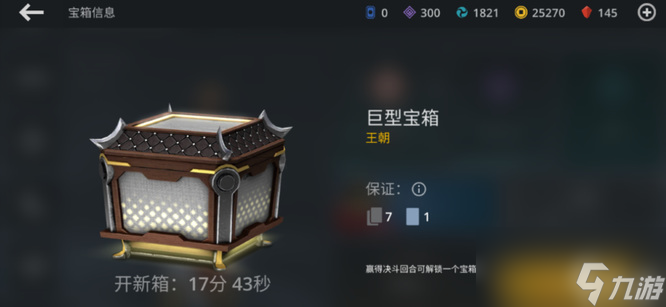 暗影格斗3技能獲取方法有什么