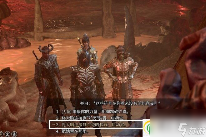 博德之门3米佐拉怎么救 米佐拉解救攻略